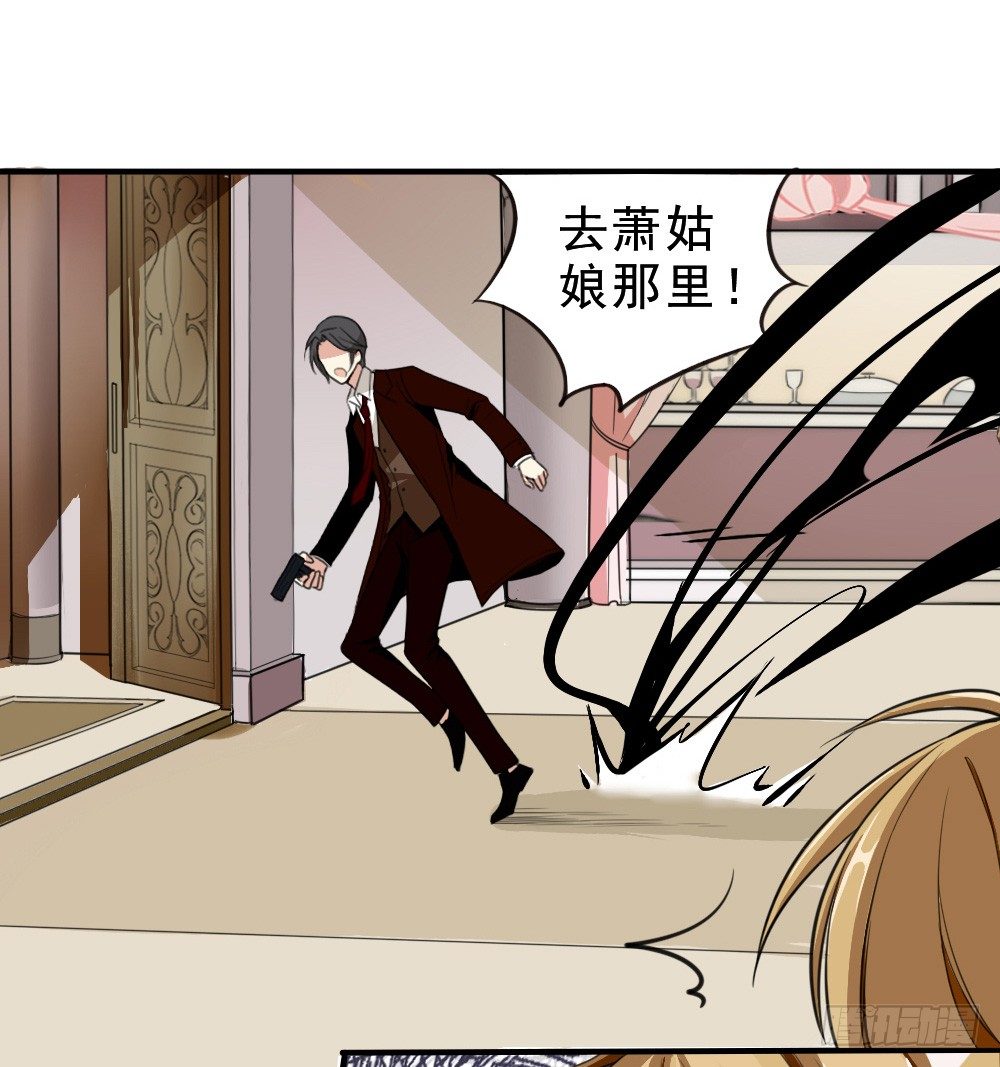 卜算子韩漫全集-冲我来无删减无遮挡章节图片 