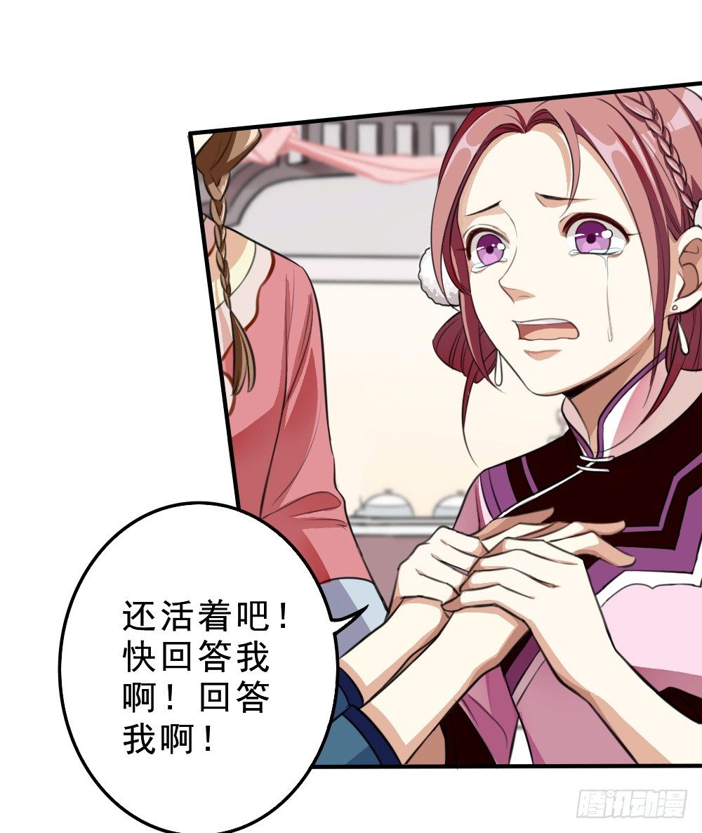 卜算子韩漫全集-冲我来无删减无遮挡章节图片 