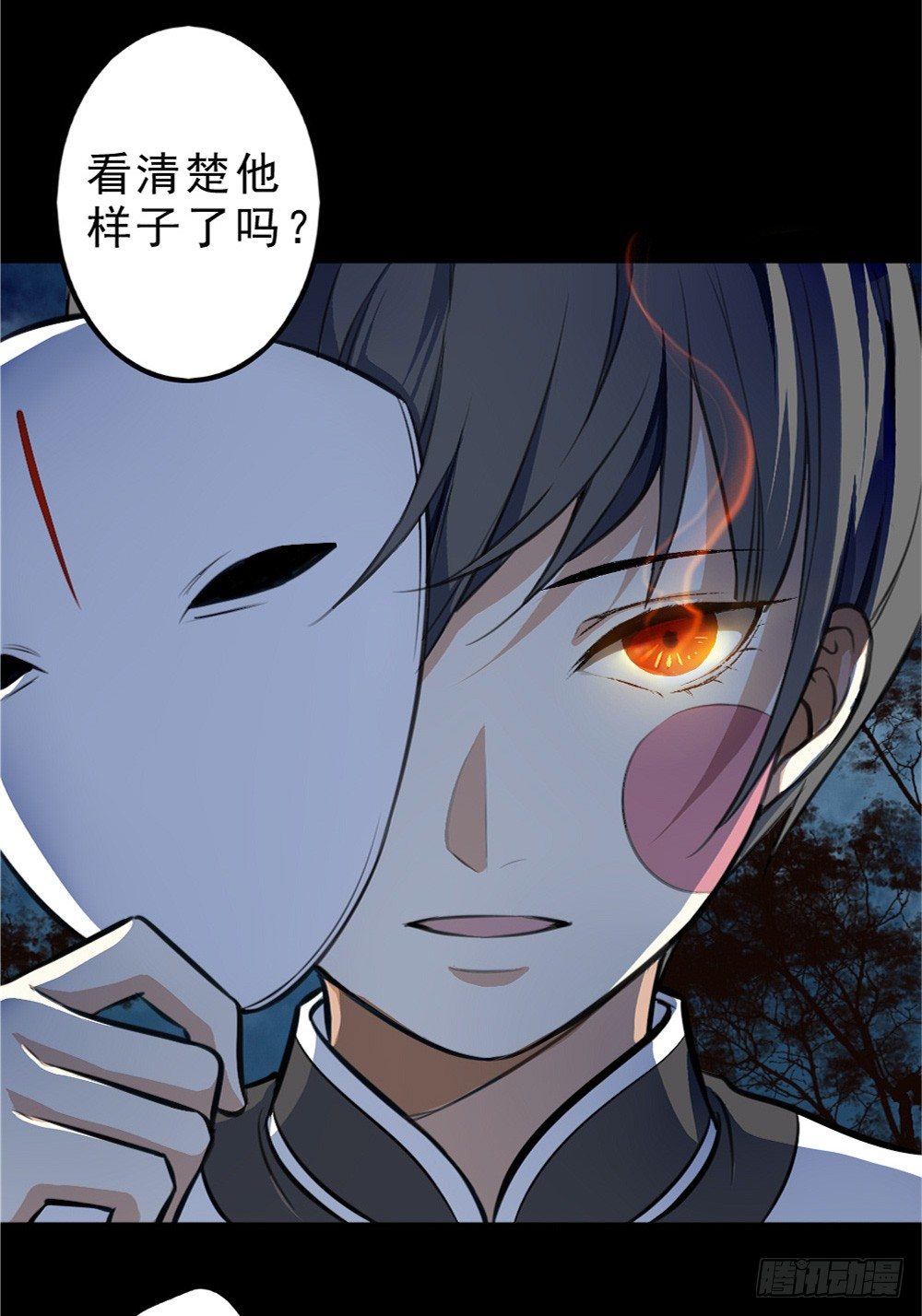卜算子韩漫全集-何须多言无删减无遮挡章节图片 
