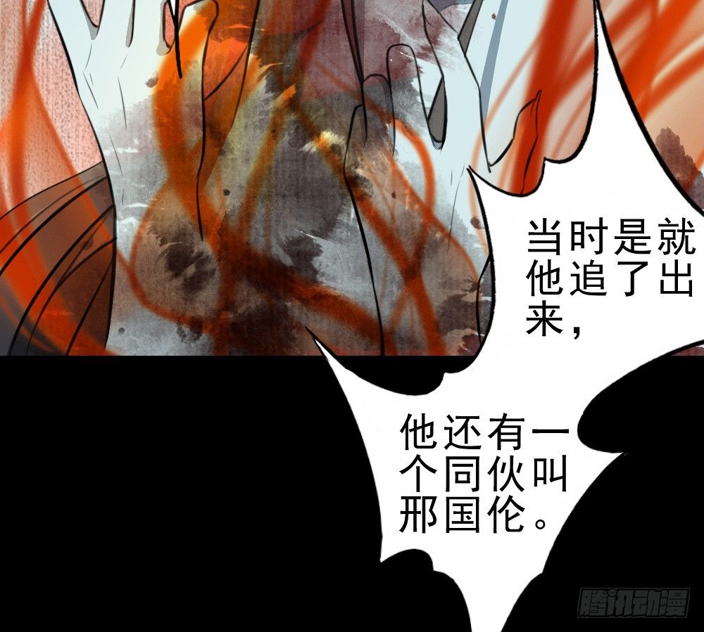 卜算子韩漫全集-何须多言无删减无遮挡章节图片 