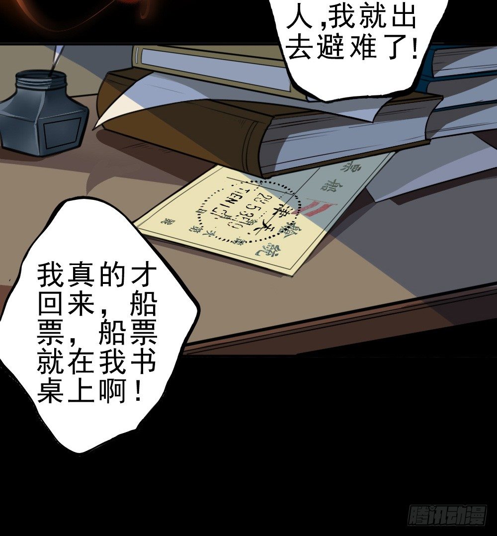 卜算子韩漫全集-何须多言无删减无遮挡章节图片 