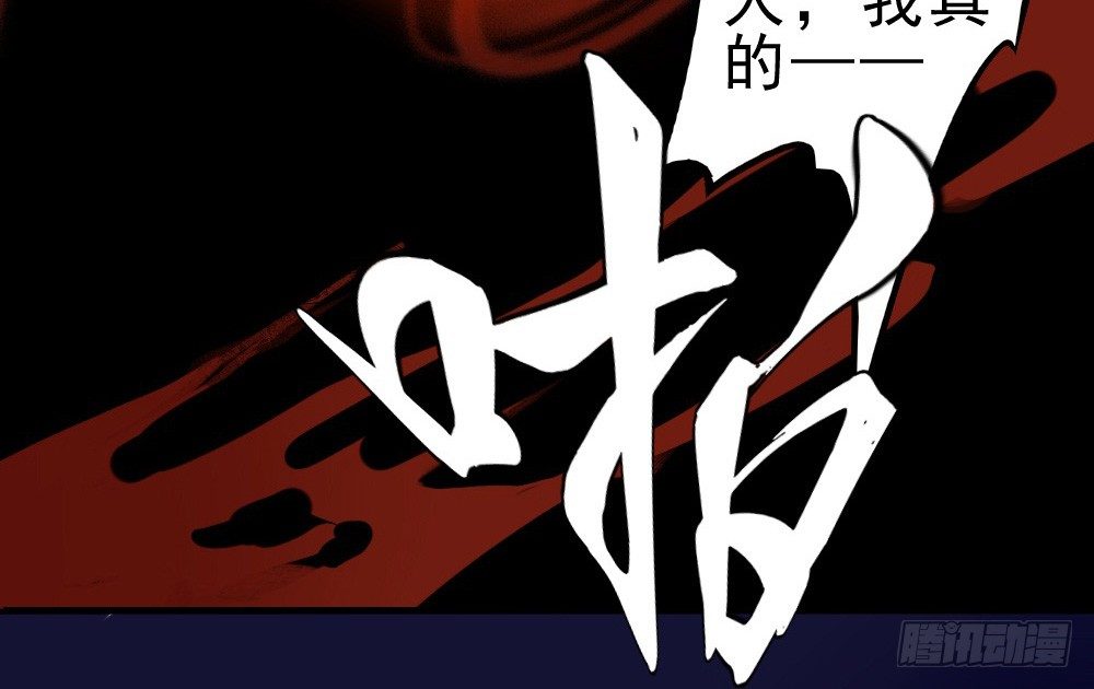 卜算子韩漫全集-何须多言无删减无遮挡章节图片 