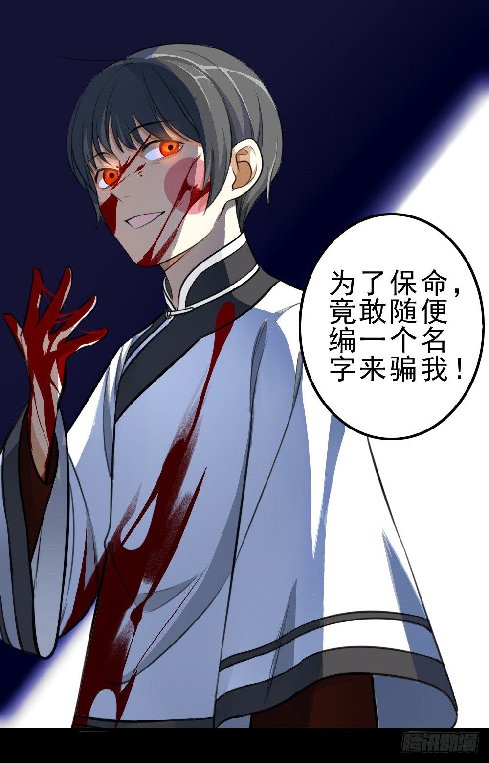 卜算子韩漫全集-何须多言无删减无遮挡章节图片 