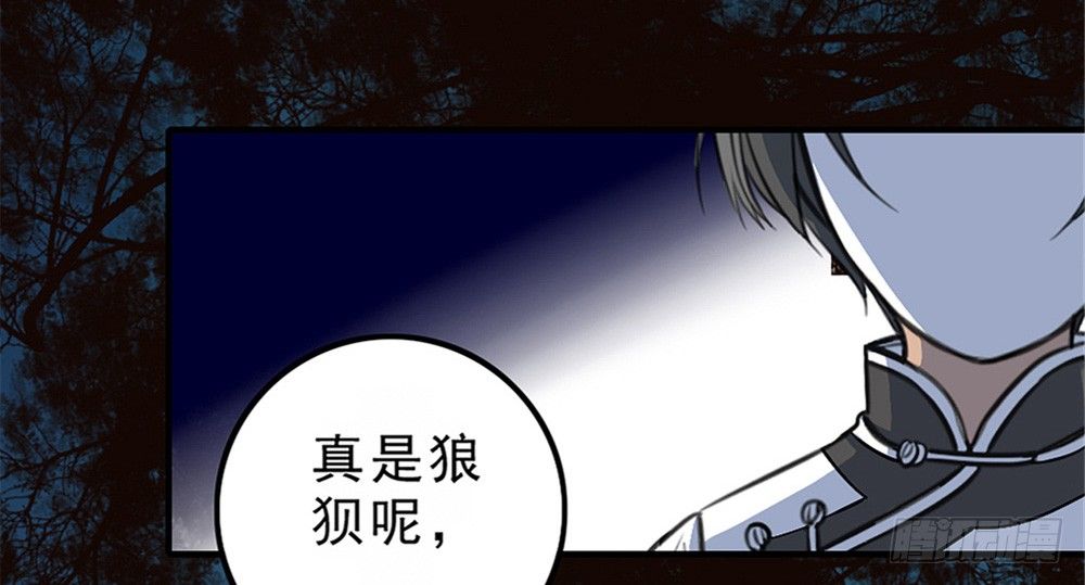 卜算子韩漫全集-何须多言无删减无遮挡章节图片 