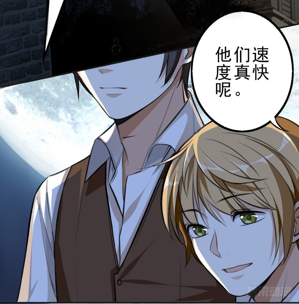 卜算子韩漫全集-何须多言无删减无遮挡章节图片 