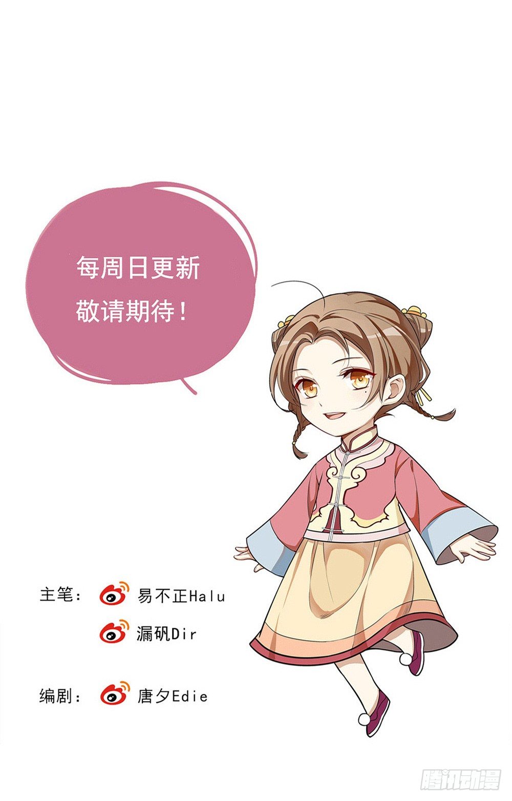 卜算子韩漫全集-何须多言无删减无遮挡章节图片 