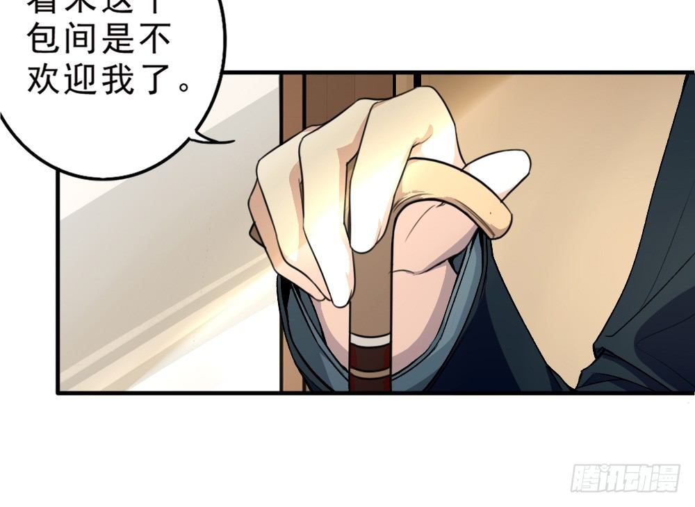 卜算子韩漫全集-谢轩然无删减无遮挡章节图片 