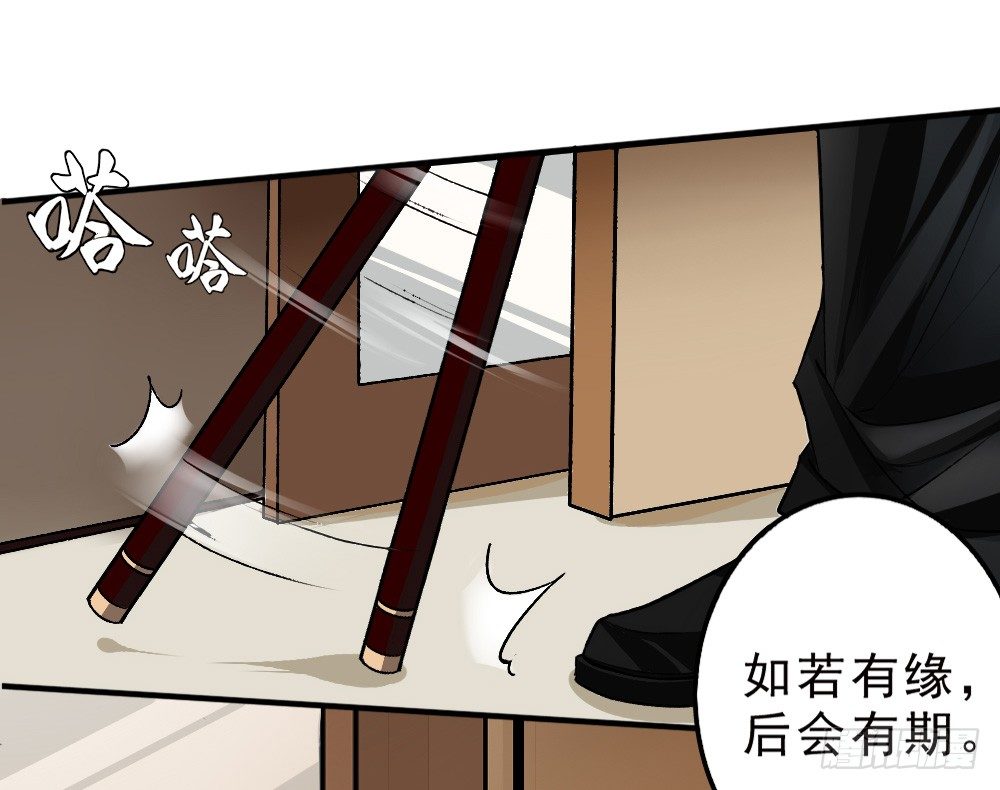 卜算子韩漫全集-谢轩然无删减无遮挡章节图片 