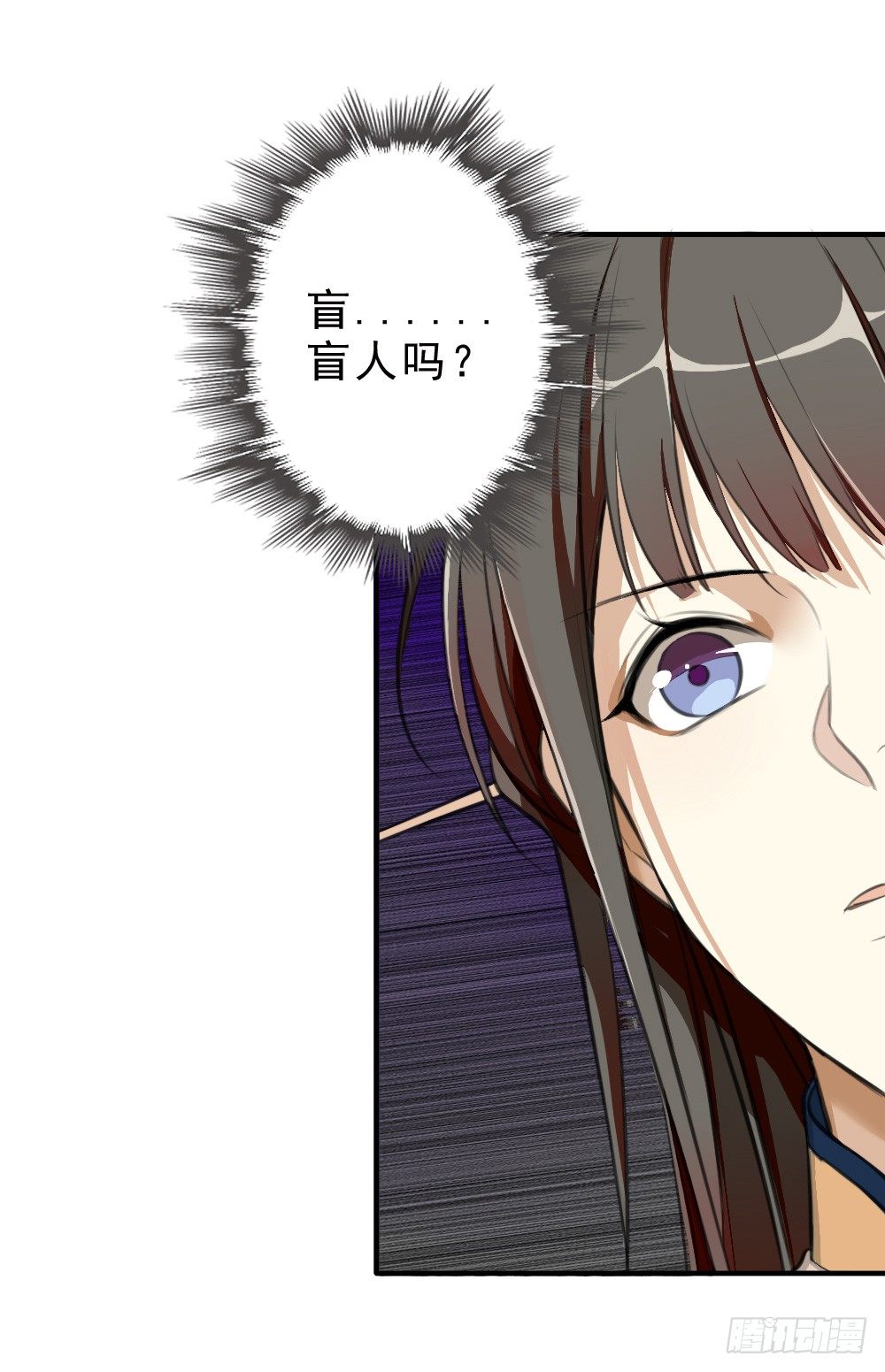 卜算子韩漫全集-谢轩然无删减无遮挡章节图片 