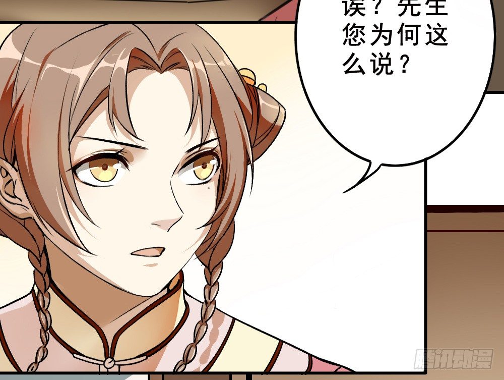 卜算子韩漫全集-谢轩然无删减无遮挡章节图片 