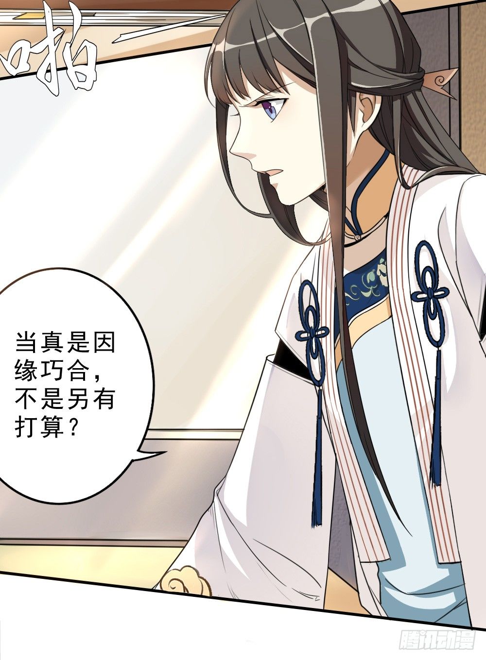 卜算子韩漫全集-谢轩然无删减无遮挡章节图片 
