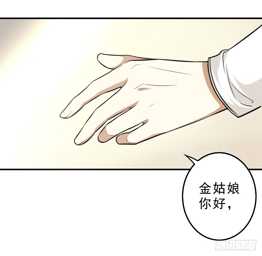 卜算子韩漫全集-谢轩然无删减无遮挡章节图片 