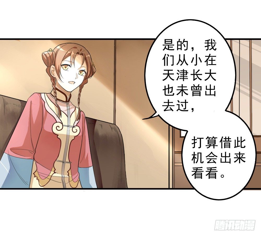 卜算子韩漫全集-谢轩尘无删减无遮挡章节图片 
