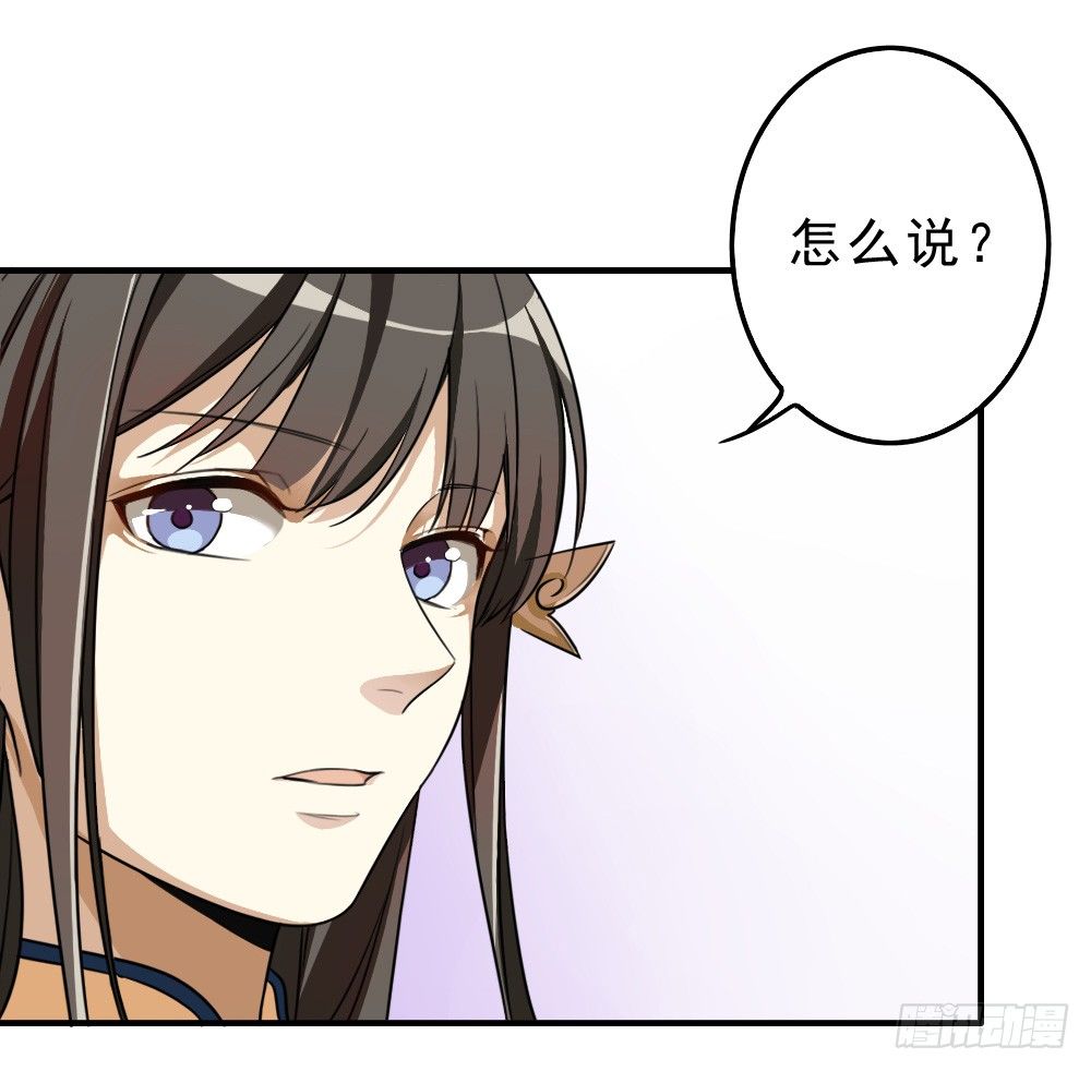 卜算子韩漫全集-谢轩尘无删减无遮挡章节图片 