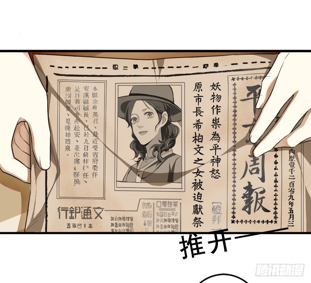 卜算子韩漫全集-谢轩尘无删减无遮挡章节图片 