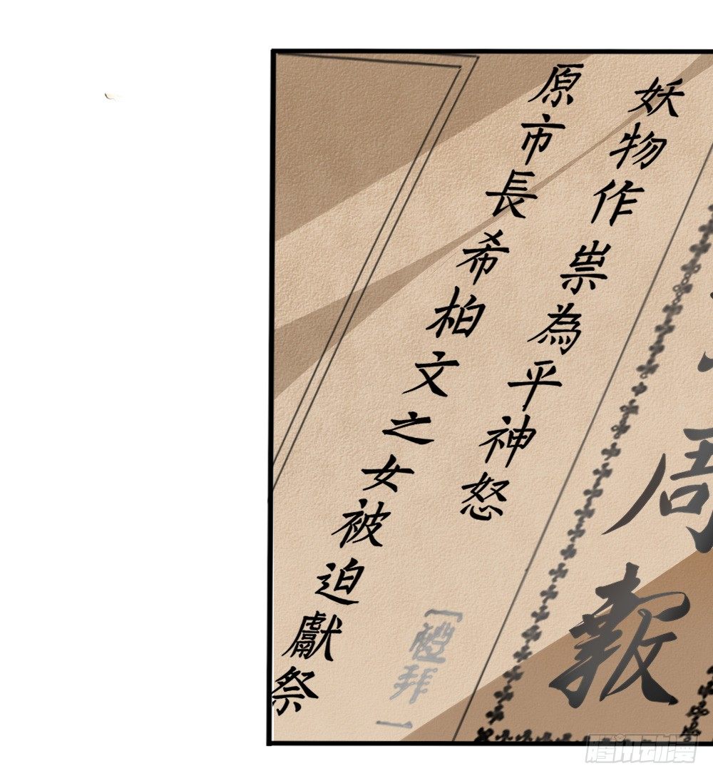 卜算子韩漫全集-谢轩尘无删减无遮挡章节图片 