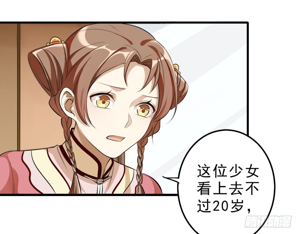 卜算子韩漫全集-谢轩尘无删减无遮挡章节图片 