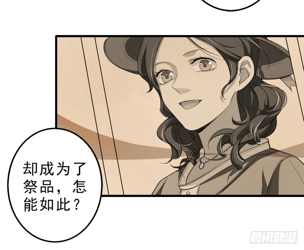 卜算子韩漫全集-谢轩尘无删减无遮挡章节图片 