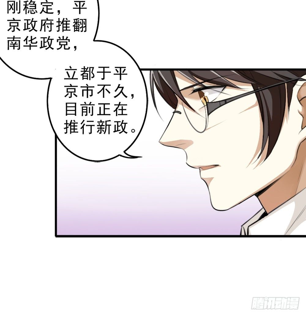 卜算子韩漫全集-谢轩尘无删减无遮挡章节图片 