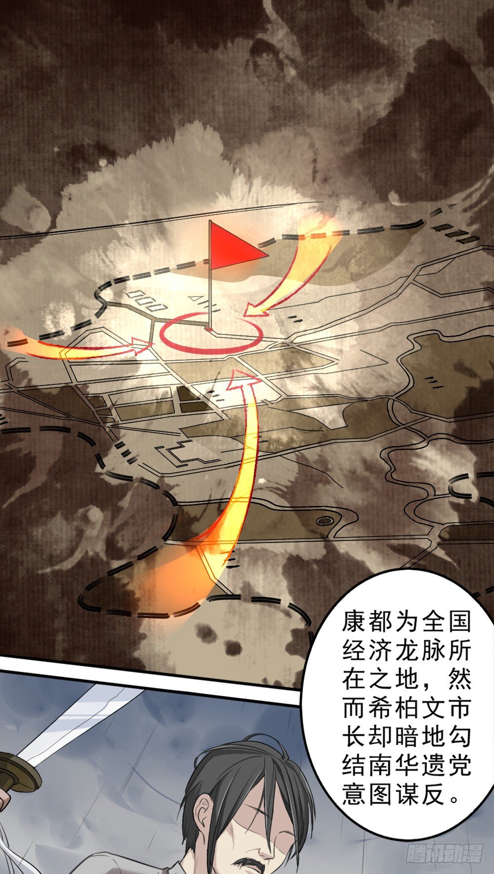 卜算子韩漫全集-谢轩尘无删减无遮挡章节图片 