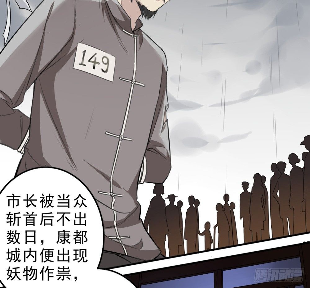 卜算子韩漫全集-谢轩尘无删减无遮挡章节图片 
