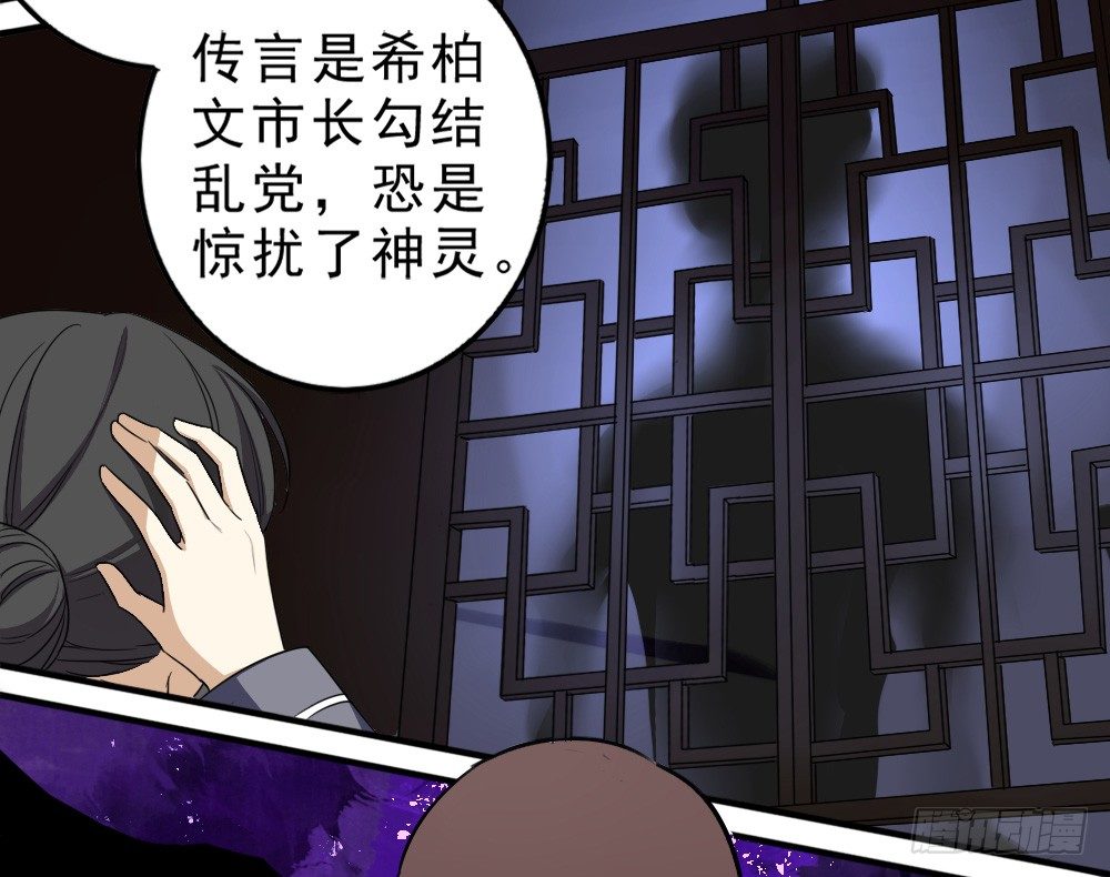 卜算子韩漫全集-谢轩尘无删减无遮挡章节图片 