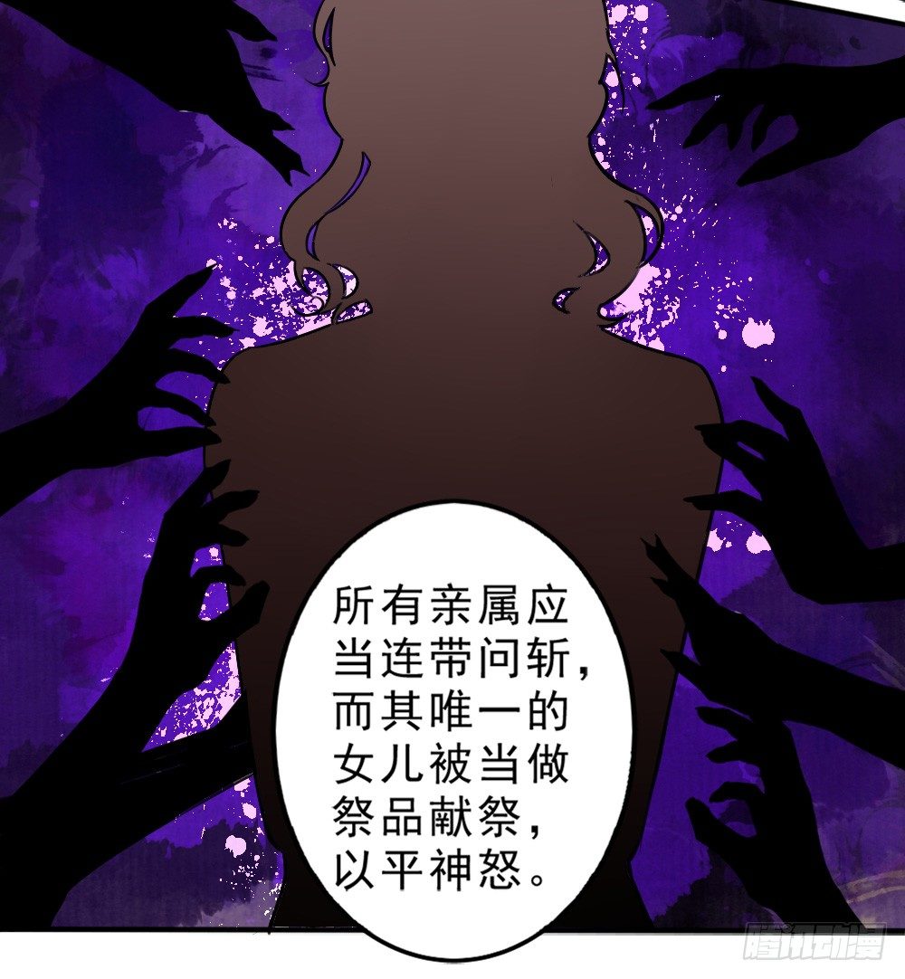 卜算子韩漫全集-谢轩尘无删减无遮挡章节图片 