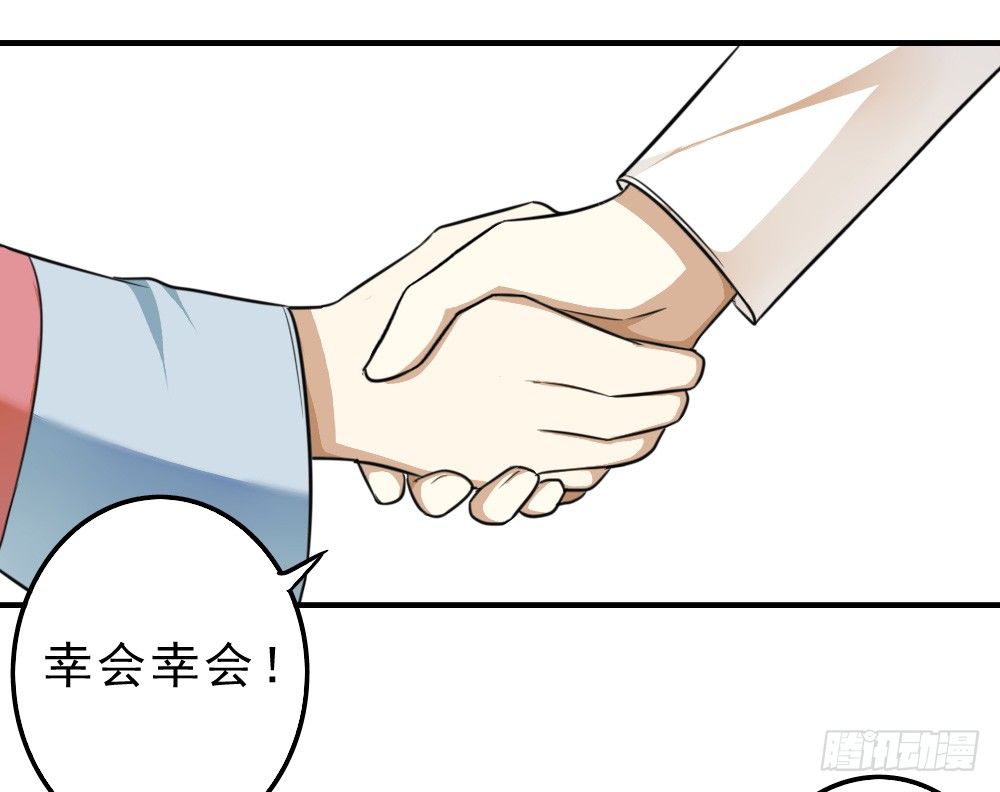 卜算子韩漫全集-谢轩尘无删减无遮挡章节图片 