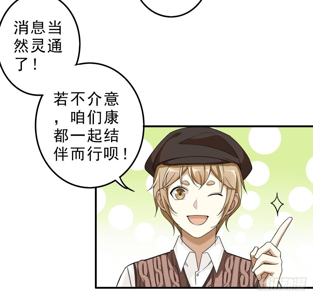 卜算子韩漫全集-谢轩尘无删减无遮挡章节图片 