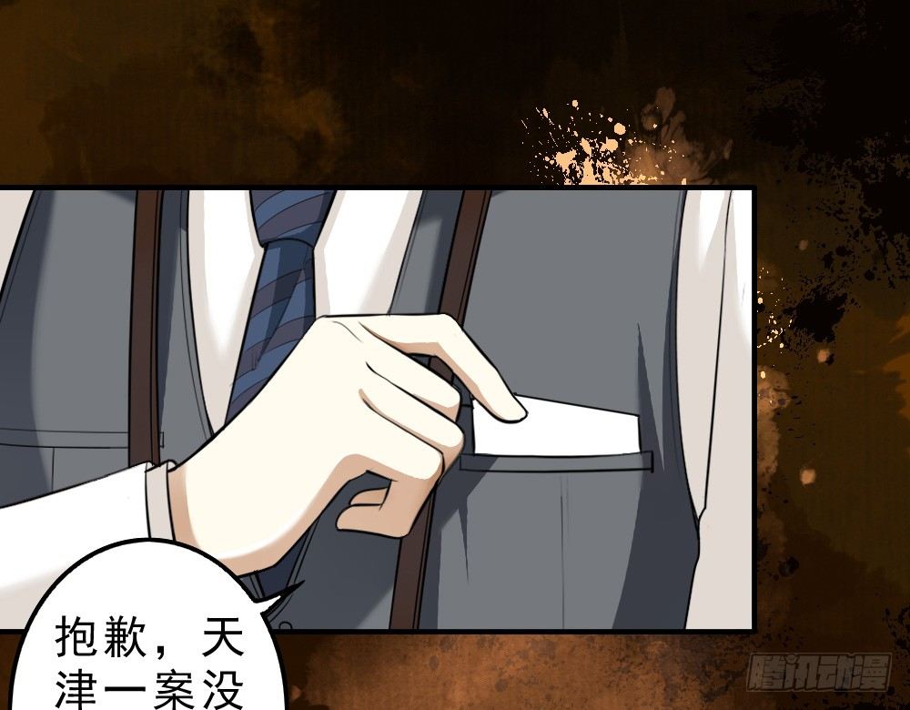 卜算子韩漫全集-谢轩尘无删减无遮挡章节图片 