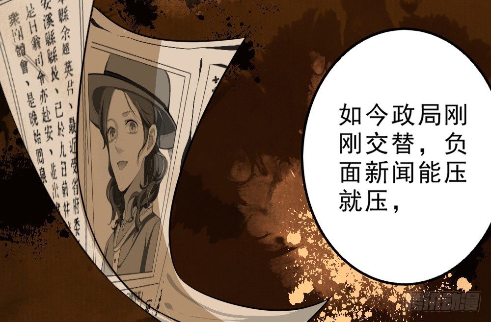 卜算子韩漫全集-谢轩尘无删减无遮挡章节图片 