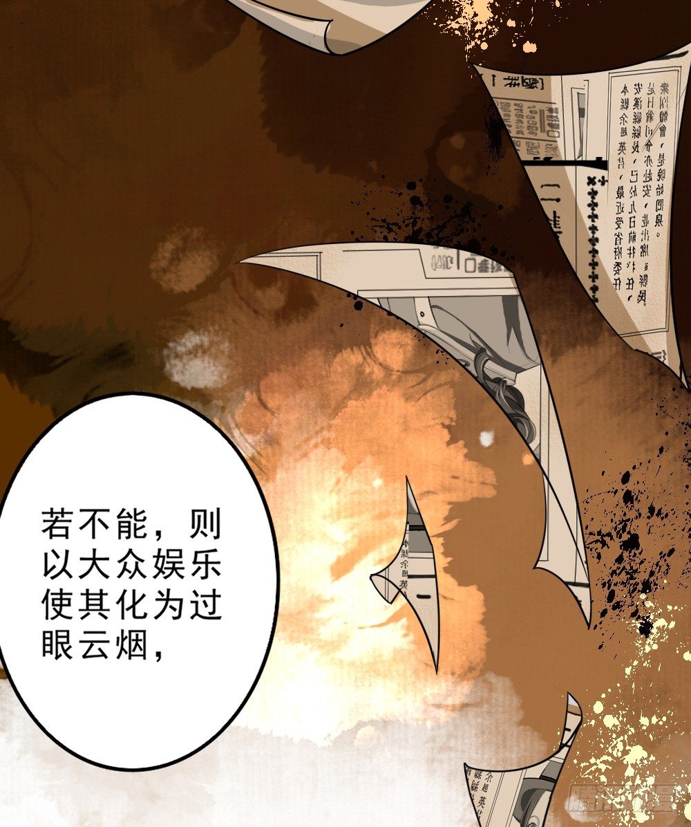 卜算子韩漫全集-谢轩尘无删减无遮挡章节图片 