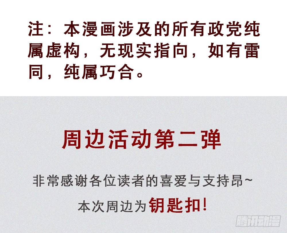 卜算子韩漫全集-谢轩尘无删减无遮挡章节图片 