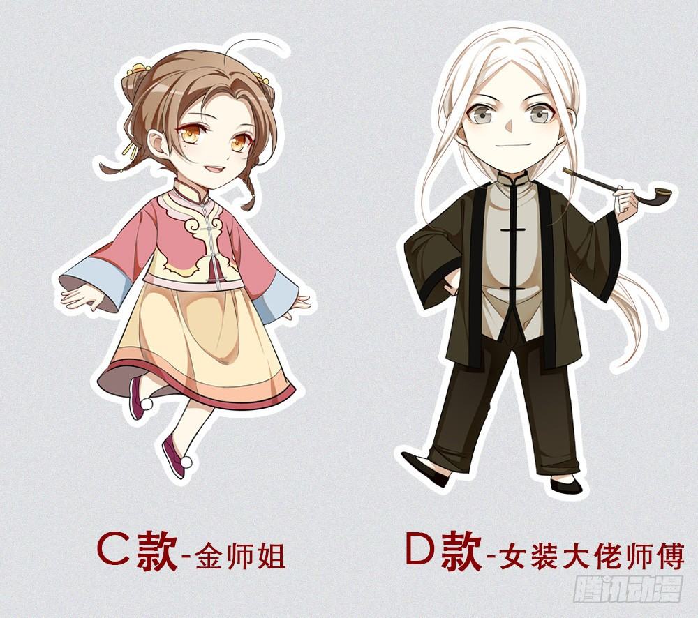 卜算子韩漫全集-谢轩尘无删减无遮挡章节图片 