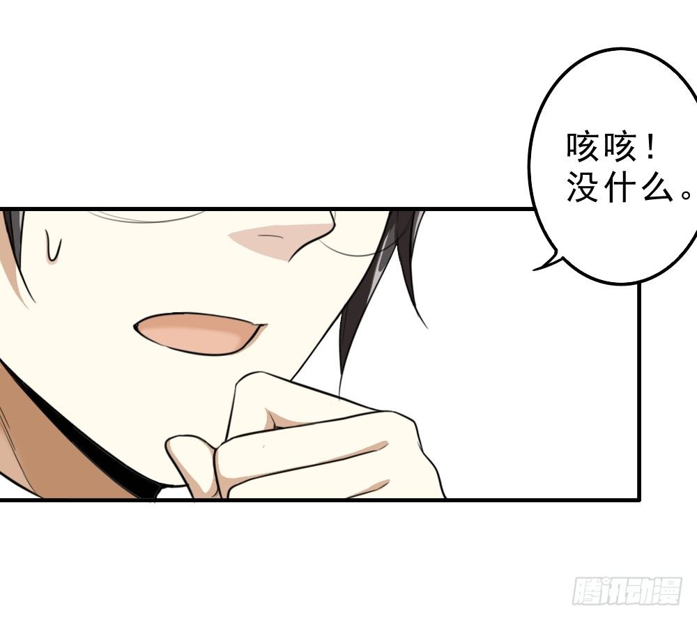 卜算子韩漫全集-谢轩尘无删减无遮挡章节图片 