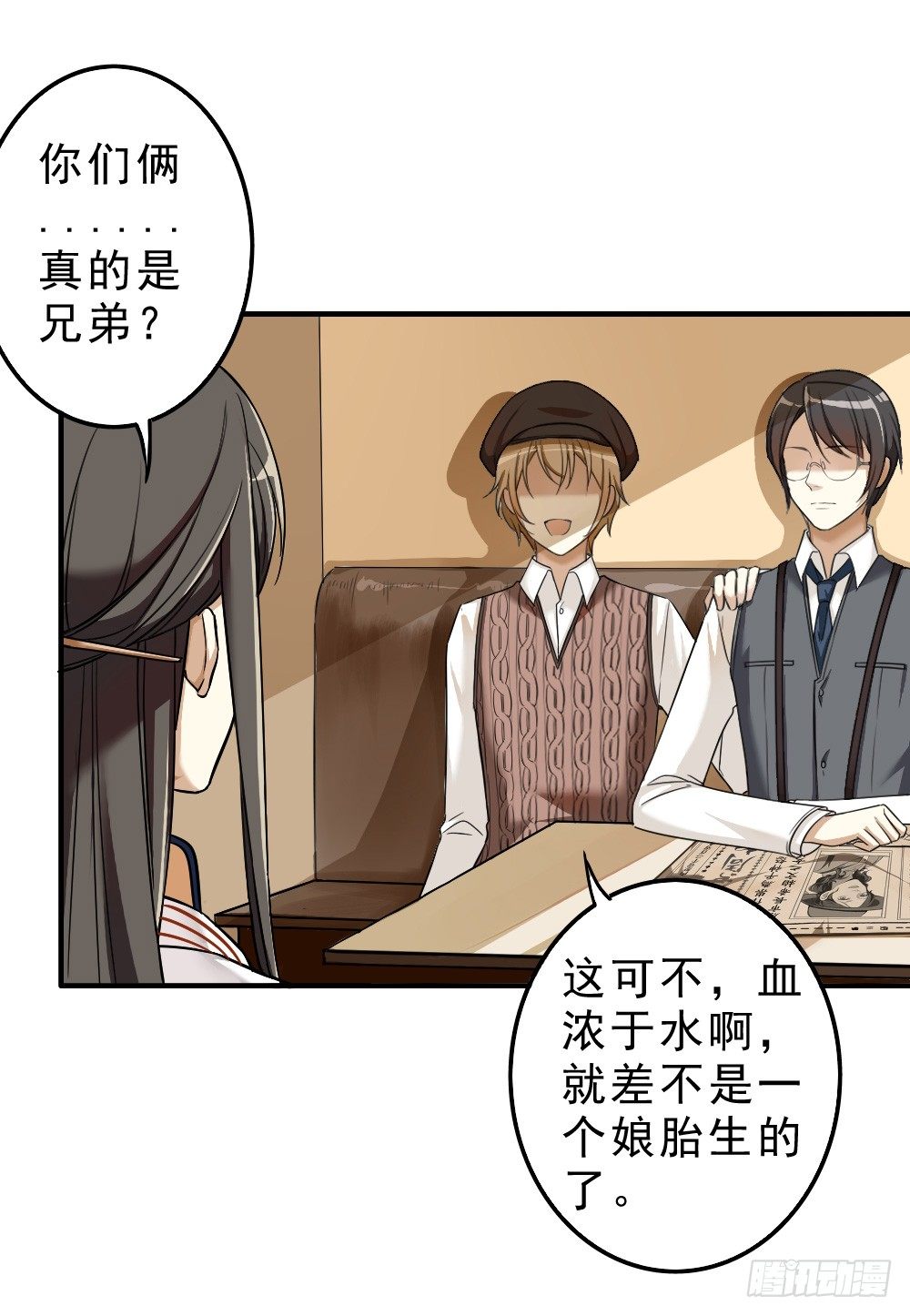 卜算子韩漫全集-兄弟无删减无遮挡章节图片 