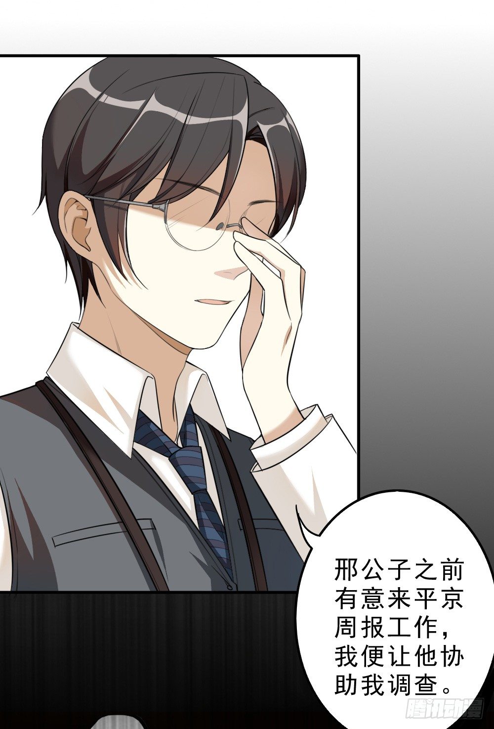 卜算子韩漫全集-兄弟无删减无遮挡章节图片 