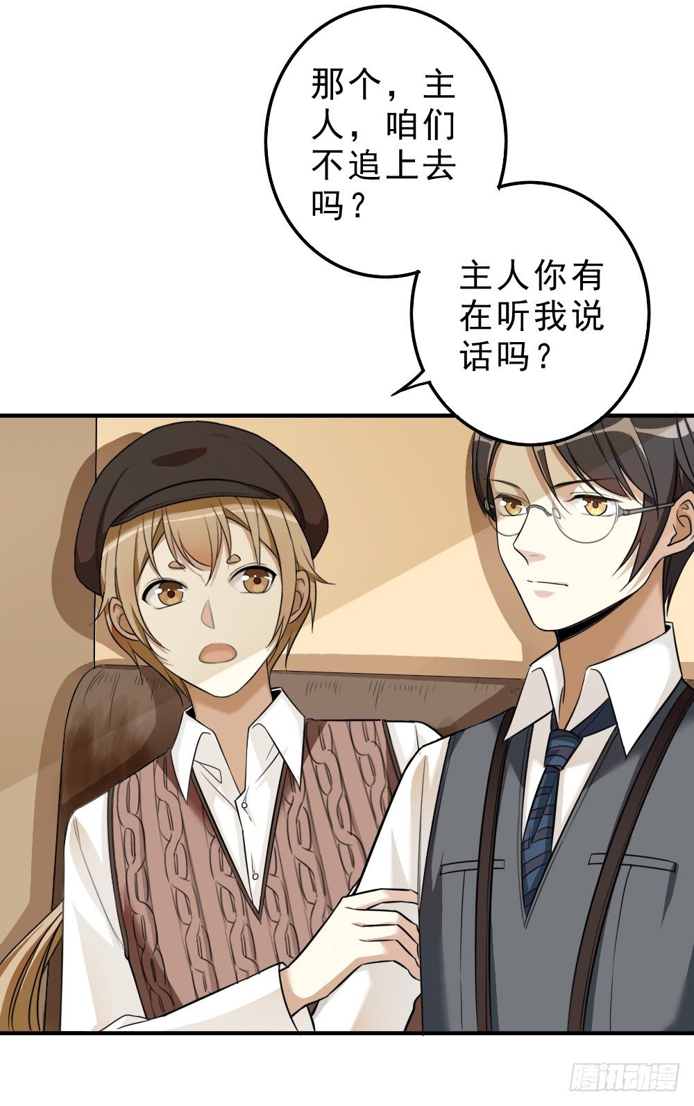 卜算子韩漫全集-兄弟无删减无遮挡章节图片 