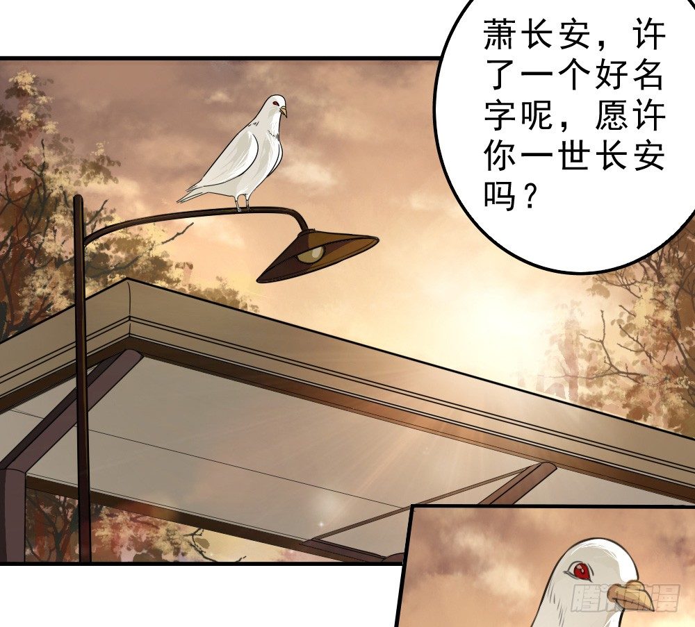 卜算子韩漫全集-兄弟无删减无遮挡章节图片 