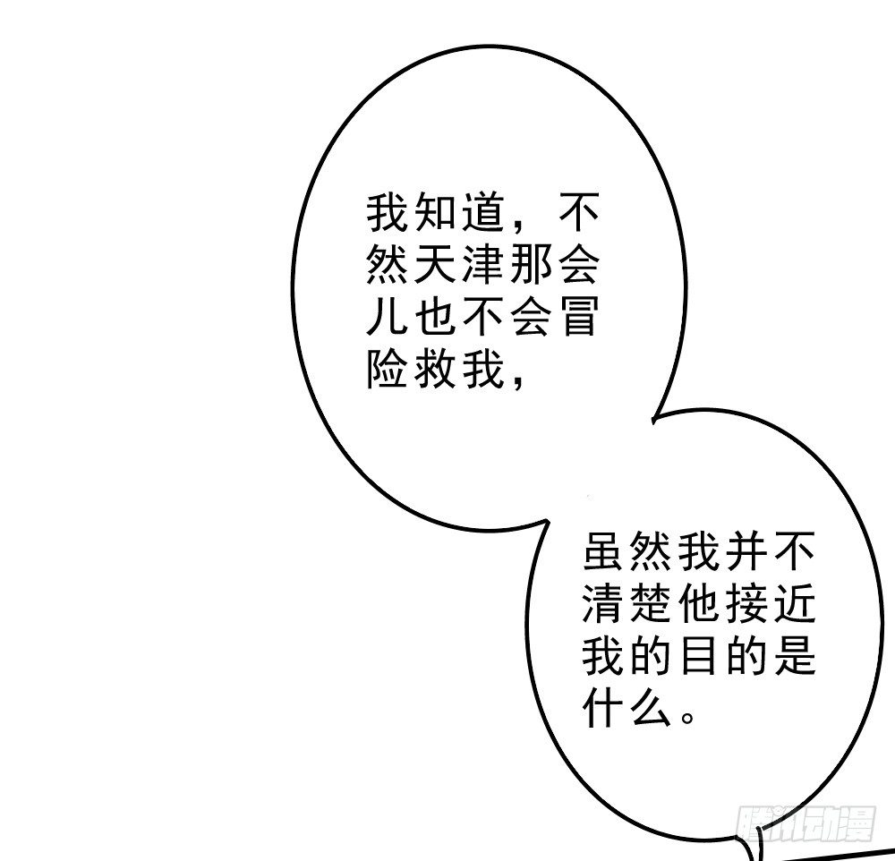 卜算子韩漫全集-兄弟无删减无遮挡章节图片 