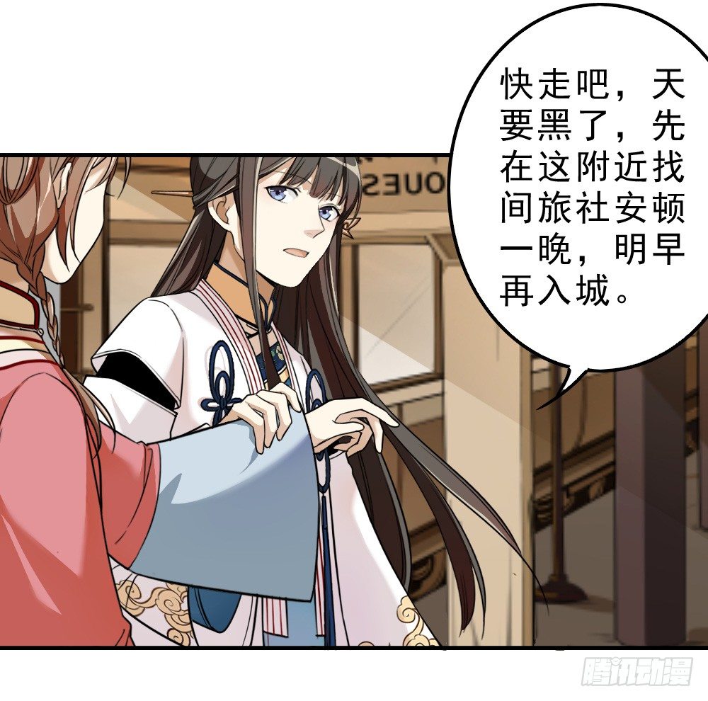 卜算子韩漫全集-兄弟无删减无遮挡章节图片 
