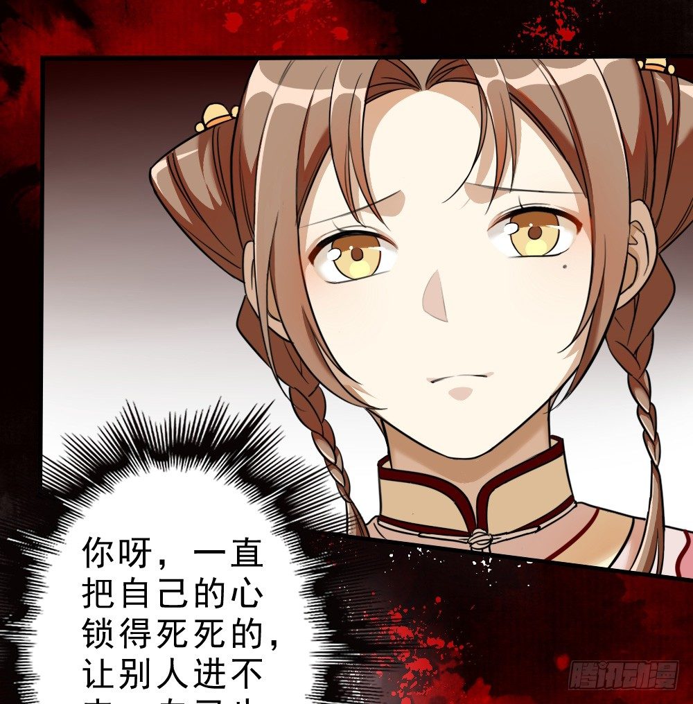 卜算子韩漫全集-兄弟无删减无遮挡章节图片 