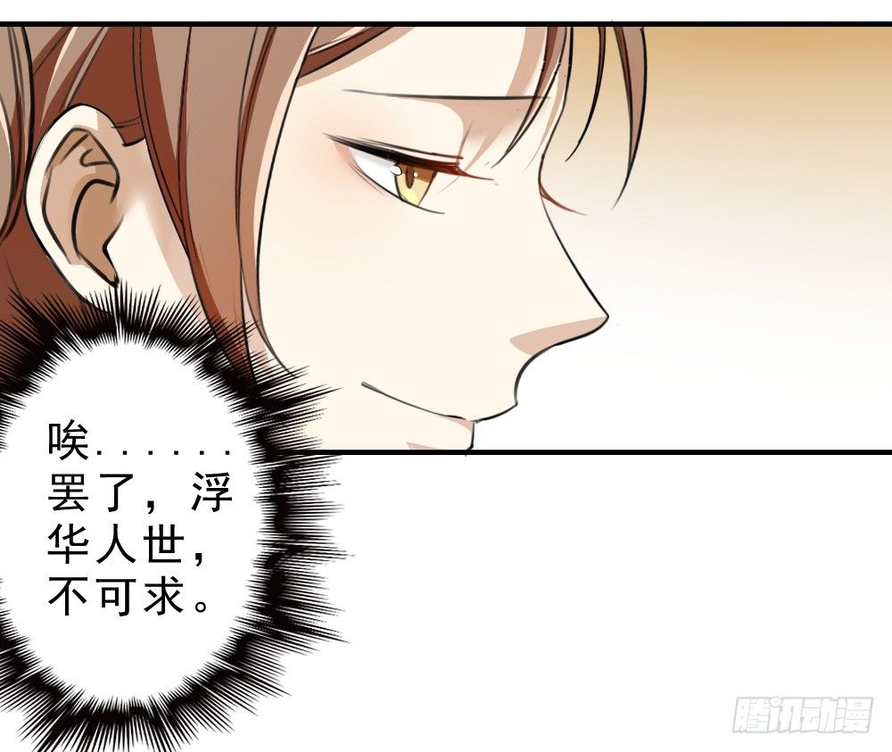 卜算子韩漫全集-兄弟无删减无遮挡章节图片 