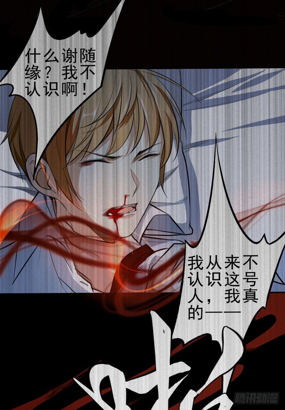 卜算子韩漫全集-兄弟无删减无遮挡章节图片 