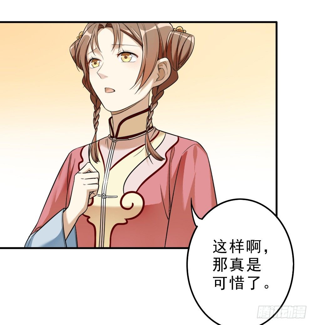 卜算子韩漫全集-兄弟无删减无遮挡章节图片 