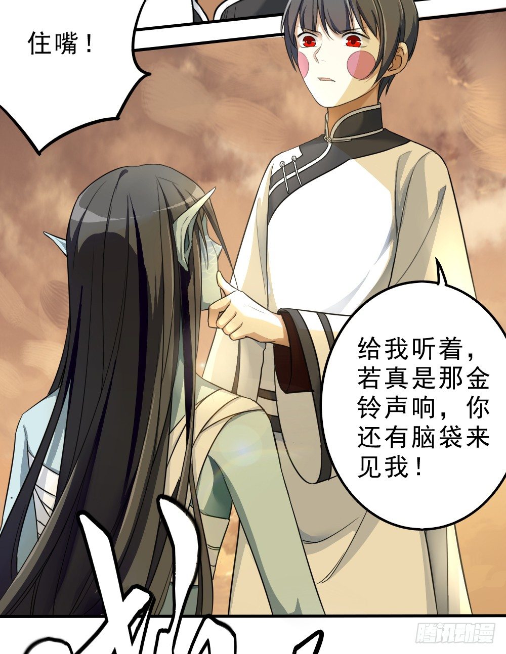 卜算子韩漫全集-机会无删减无遮挡章节图片 