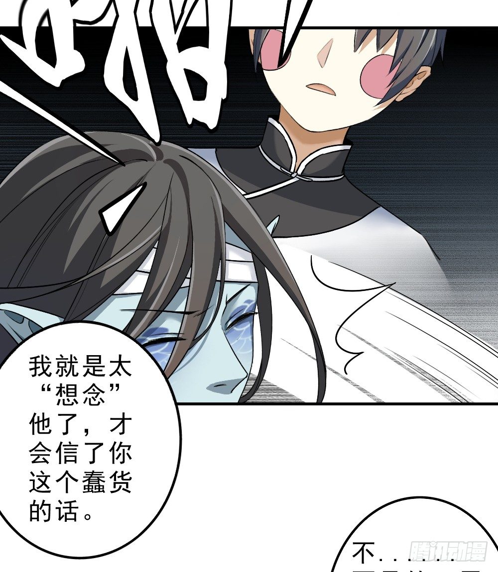 卜算子韩漫全集-机会无删减无遮挡章节图片 