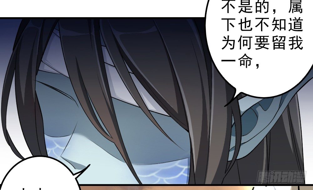 卜算子韩漫全集-机会无删减无遮挡章节图片 