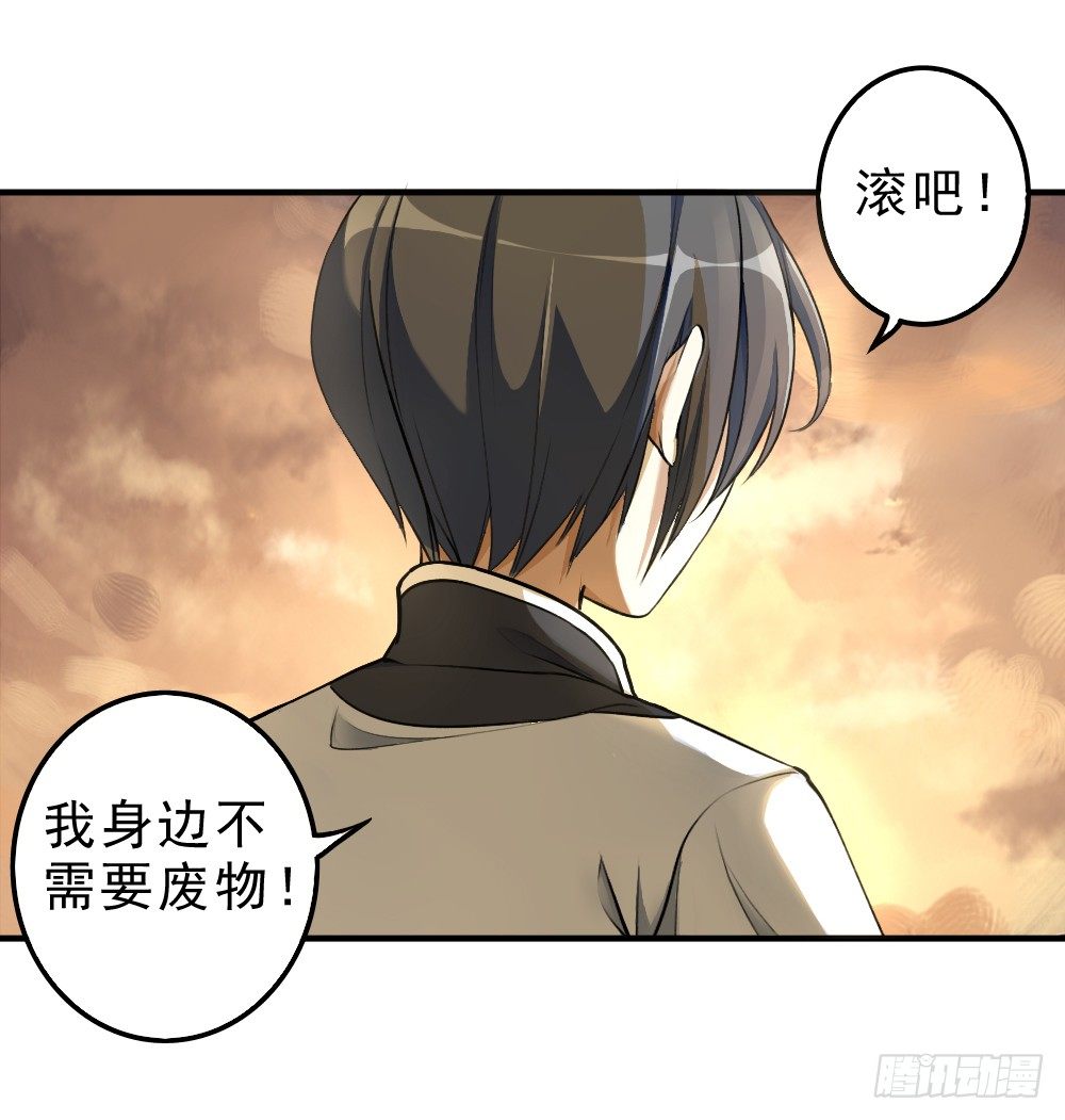 卜算子韩漫全集-机会无删减无遮挡章节图片 