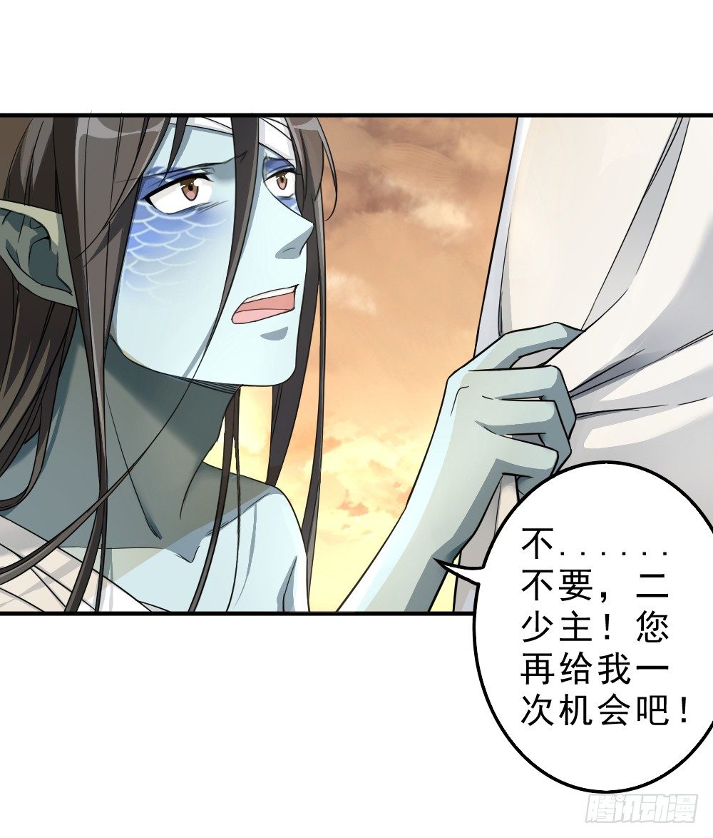 卜算子韩漫全集-机会无删减无遮挡章节图片 